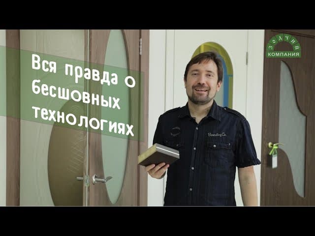 Видео по ссылке